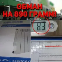 Вибираємо радіатор опалення чи як не затопити сусідів! затопити