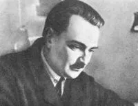 будинку