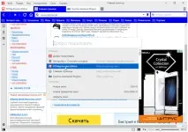 Vivaldi очистити кеш як очистити та перенести кеш перенести
