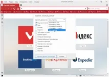 Vivaldi очистити кеш як очистити та перенести кеш Vivaldi