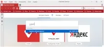 Vivaldi очистити кеш як очистити та перенести кеш перенести