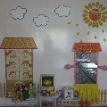 Виховна година виховна