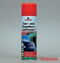 Попереду весна попереду