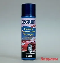Попереду весна герметик