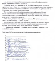військовозобов