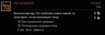 Усі кінцівки «Кам’яні серця» джину