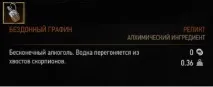 Усі кінцівки «Кам’яні серця» джина