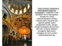 зменшеною