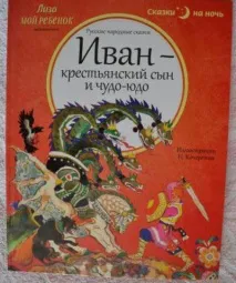 характеристика