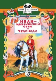 селянського