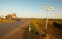 назви
