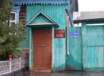 назви
