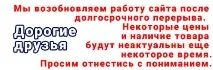 стійки