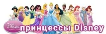 стійки