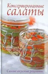 Заготовки - томатна паста можна
