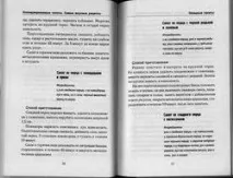Заготовки - томатна паста паста