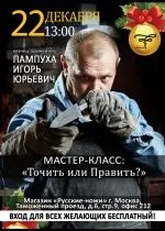 Зернистість абразивного інструменту, таблиця відповідності grit (грит) зернистість