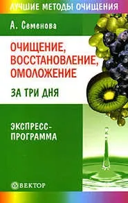 Затхле повітря в легені людини затхле