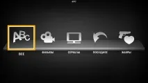 Zappiti One 4k HDR Center