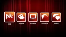 Zappiti One 4k HDR Center