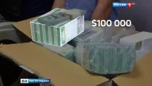Захарченко заявив, що 8 мільярдів не його мільярдів