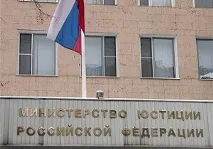 Засвідчення апостилем у Міністерстві юстиції міністерстві
