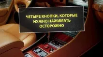10 міфів автолюбителів про зимове водіння міфів