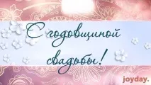 10 корисних ідей на річницю весілля весілля