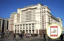 10 реальних місць, що потрапили на логотипи відомих брендів місць