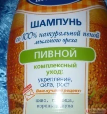 10 несподіваних речей, які були зроблені з використанням пива були