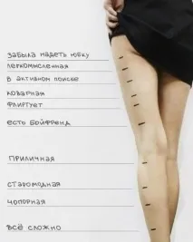 10 речей, які перетворять на стару навіть найчарівнішу леді стару