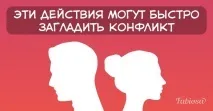 5 тем, які не можна торкатися під час сварки – на Fabiosa сварки