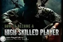5 кроків, щоб стати HIGH SKILL гравцем - Успіх у грі та тренування команди high