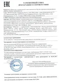 принтером