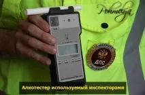 прилад