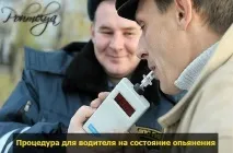 прилад