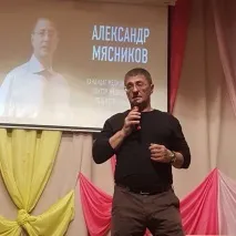 ясников