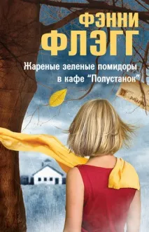 9 книг про кохання на всі часи часи
