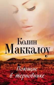 9 книг про кохання на всі часи книг