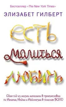 9 книг про кохання на всі часи його