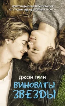 9 книг про кохання на всі часи книг