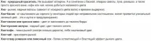 Алергія на фарбу для волосся, що робити, поради алерголога алергія