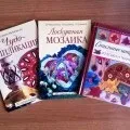 аплікація