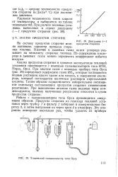 продукт