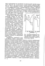 Антикорозійний папір - Велика Енциклопедія Нафти та Газа антикорозійний