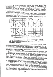 Антикорозійний папір - Велика Енциклопедія Нафти та Газа антикорозійний