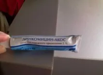 антибіотик