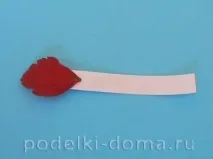 осінні