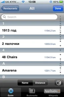App Store OffMaps 2 ваш офлайн-путівник - Проект AppStudio офлайн-путівник