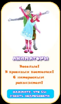 мини